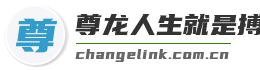 尊龙人生就是搏